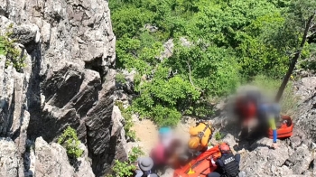 울산 신불산서 추락한 등산객 구조…1명 중상·1명 경상