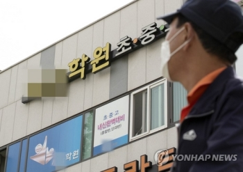 인천 '거짓말' 학원강사 한 달만에 완치…경찰 조사 예정