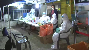 중국동포 쉼터서 '다단계발' 감염 추정…대부분 고령층