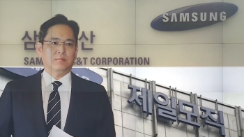 이재용 구속 갈림길…삼성, '경제 위기 극복' 호소