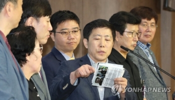 통일부 “전단살포는 교류협력법 위반“…탈북단체 2곳 고발