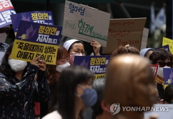 외교부, 위안부 합의 당시 윤미향 면담 기록 비공개