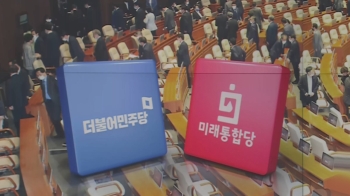 국회 원구성 또 연기…박병석 의장 “15일 반드시 처리“