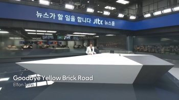 클로징 (BGM : Goodbye Yellow Brick Road - Elton John)