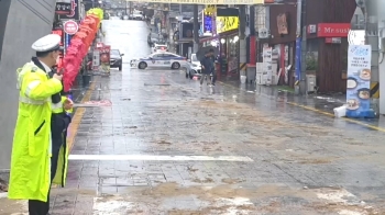 오수 역류, 담벼락 무너진 부산…오늘 밤에도 전국에 비