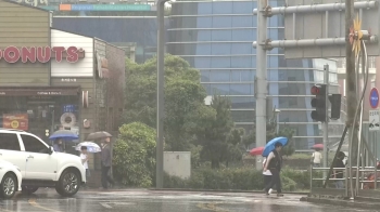 [날씨] 전국 흐리고 남부 오후부터 비…서울 낮 최고 29도