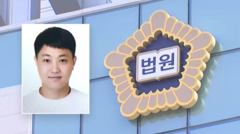 '여성 2명 살해' 최신종 첫 재판…“강도·강간은 아냐“ 부인