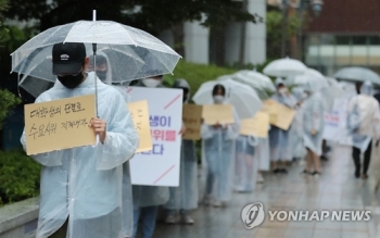 수요시위 자리 뺏긴 날…대학생들 “시위 모욕·방해 중단하라“