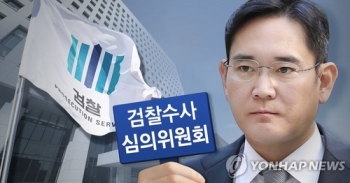 '이재용 수사심의위' 이틀 앞으로…구두변론이 승패 가를 듯