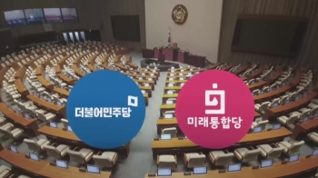 김태년 “통합당 시간끌면 단호히 대처…'비상대기' 돌입“