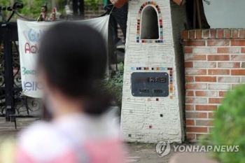 안산시 “일단 도비로 유치원 식중독 치료…차후 구상권 검토“