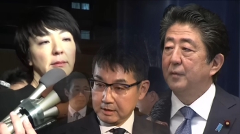 일본 '금품선거' 파문…“아베가 준 돈“ 증언에 발칵