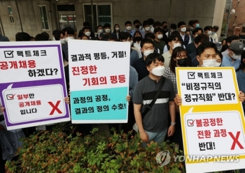 불공정 논란에도…인국공, 7월부터 직고용 절차 돌입