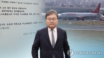 “지분헌납=책임회피“…이스타항공 노조, 이상직 부녀 고발키로