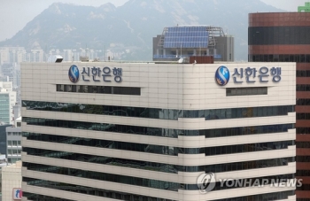 검찰, '라임 CI펀드' 부실판매 의혹 신한은행 본점 압수수색