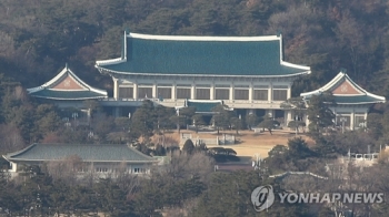 청와대, 검언유착 검찰내 갈등에 “내부문제라 언급 부적절“