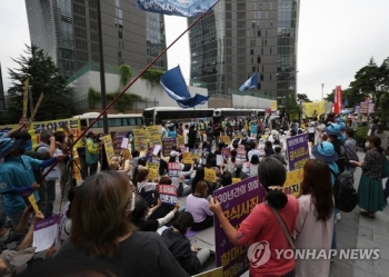 서울 종로구, 소녀상 주변 수요시위·반대집회 전면 금지