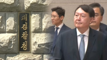'검사장 회의' 결과 6일 공식 보고…윤 총장 카드는?