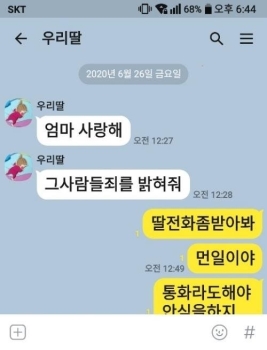 미성년자에 술 강요·고막 터진 선수도…증언으로 본 피해 실상