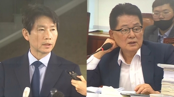 이인영·박지원 청문요청서 국회 제출…칼 가는 통합당