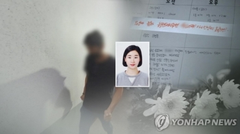 '고 최숙현 비극 없도록…' 정부, 표준계약서 제정 추진