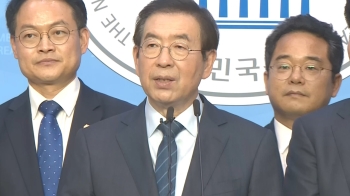 박원순계 의원 “만나려다 취소됐었다“…민주당도 '당혹'