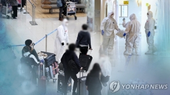 “출국심사 때 자가격리자 우선 선별한다…제한적 출국 허용“