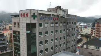 전남 고흥 병원서 새벽 화재…3명 숨지고 27명 다쳐