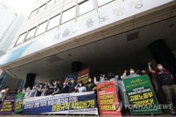 현대·기아차 비정규직 농성 돌입 “고용노동부가 불법파견 비호“