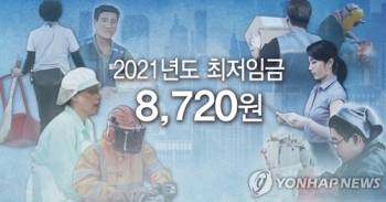 경영계 “최저임금 동결 바랐는데…1.5% 인상 아쉽다“