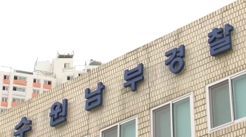 지하철 안에서 여성 신체 몰래 촬영한 공무원 덜미