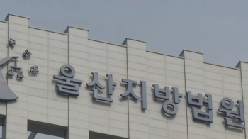 “여자 손님 쳐다보지 말라“는 말에 업주 폭행…60대 벌금형 