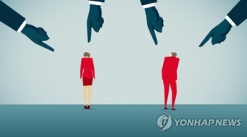 직장내 괴롭힘 금지 1년 됐는데…직장인 72% “달라진 게 없어“