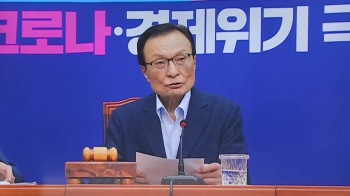 이해찬, 첫 직접 사과…당 차원 진상조사엔 선 그어