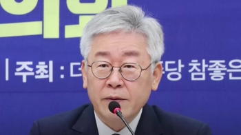 이재명 지사 '운명의 날'…'선거법 위반' 대법 최종 선고