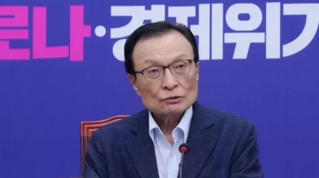 이해찬, 직접 사과하면서도…“당 차원 진상규명 어려워“