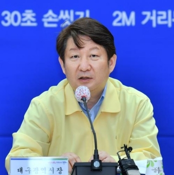 대구시 “모든 시민에게 2차 긴급생계자금 지급“