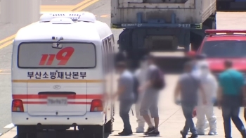 부산항 러시아 선박서 또 무더기 확진…항만 방역 비상