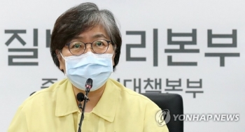 해외유입발 지역전파 위험 없다더니…“2차 감염 3∼4건 확인“