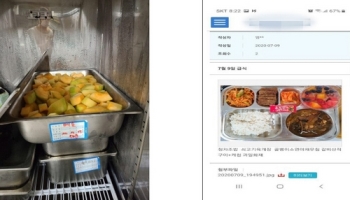 “사흘 전 멜론이 과일 화채로“…학교 급식에 식자재 재활용 논란