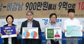 “문 정부 3년간 서울 25평 아파트값 4.5억원 상승…역대 최대“