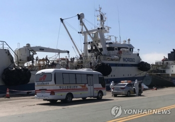 러 선원 1명 또 확진…21일 부산 감천항 입항한 러 선박