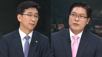 고용진 “행정수도 이전, 부동산 문제 탈피 아냐“ vs 송석준 “생뚱맞아“