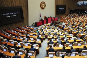 국회, 추미애 법무 탄핵소추안 부결