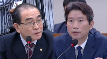 '주체사상' 꺼낸 태영호…이인영 “민주주의 이해도 떨어져“