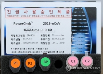 '1시간 이내 확인' 코로나19 진단키트 추가 승인…총 9개