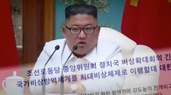 북한 “월북자, 코로나 감염 의심…개성 완전 봉쇄“