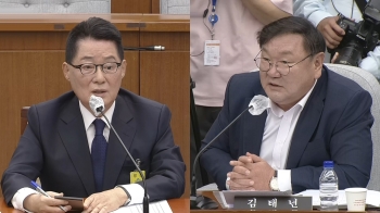 [현장영상] 박지원 “과학수사본부 승격…국부 유출되지 않도록 노력“