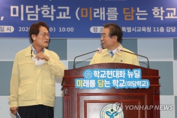 조희연 교육감의 박원순 추모글에 여성학자 '2차 가해' 비판