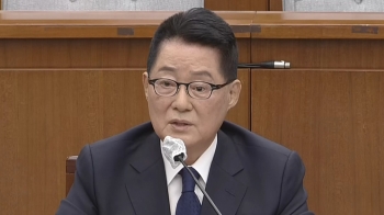 박지원 후보자 인사청문회…야당, 각종 의혹 집중 공세